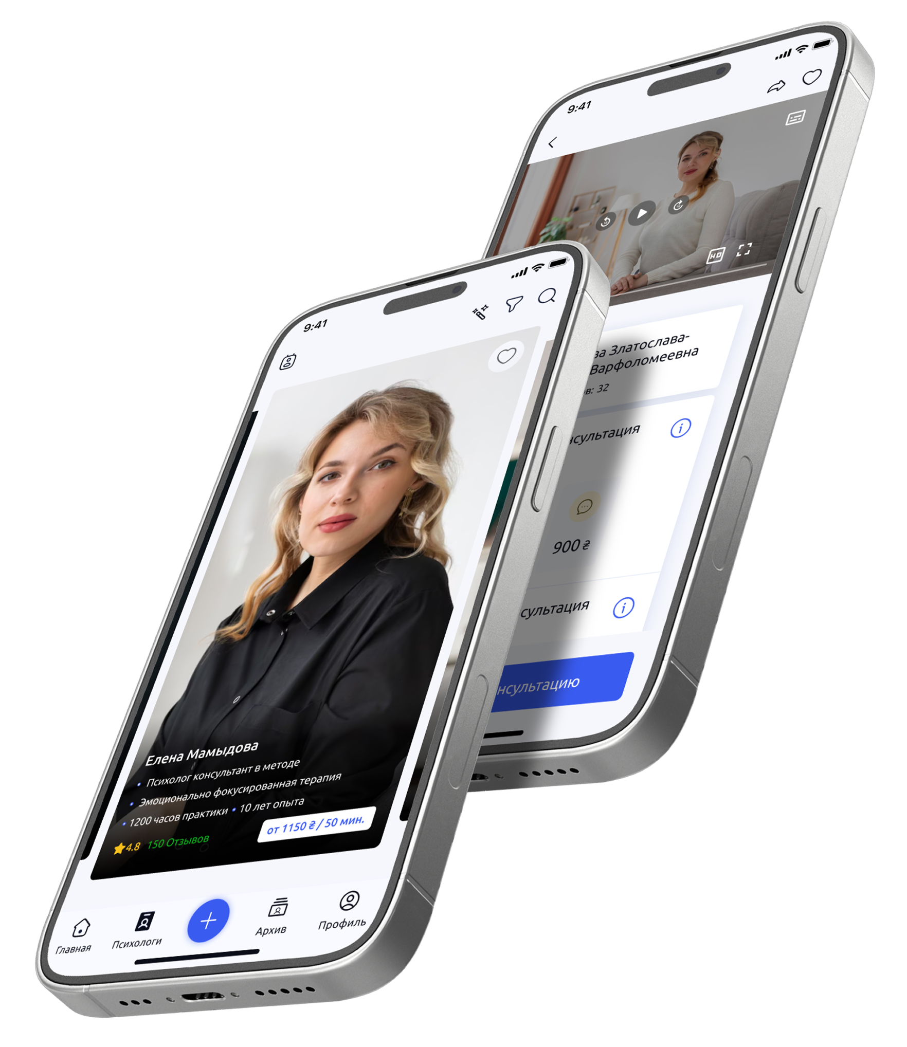 71812952_101_Iphone_14_Mockup 1