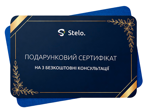 Gift Card _ STL Website